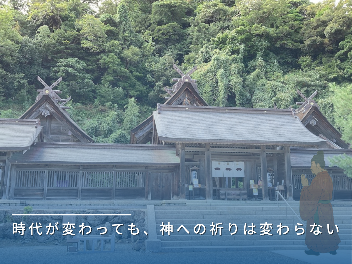 佐太神社