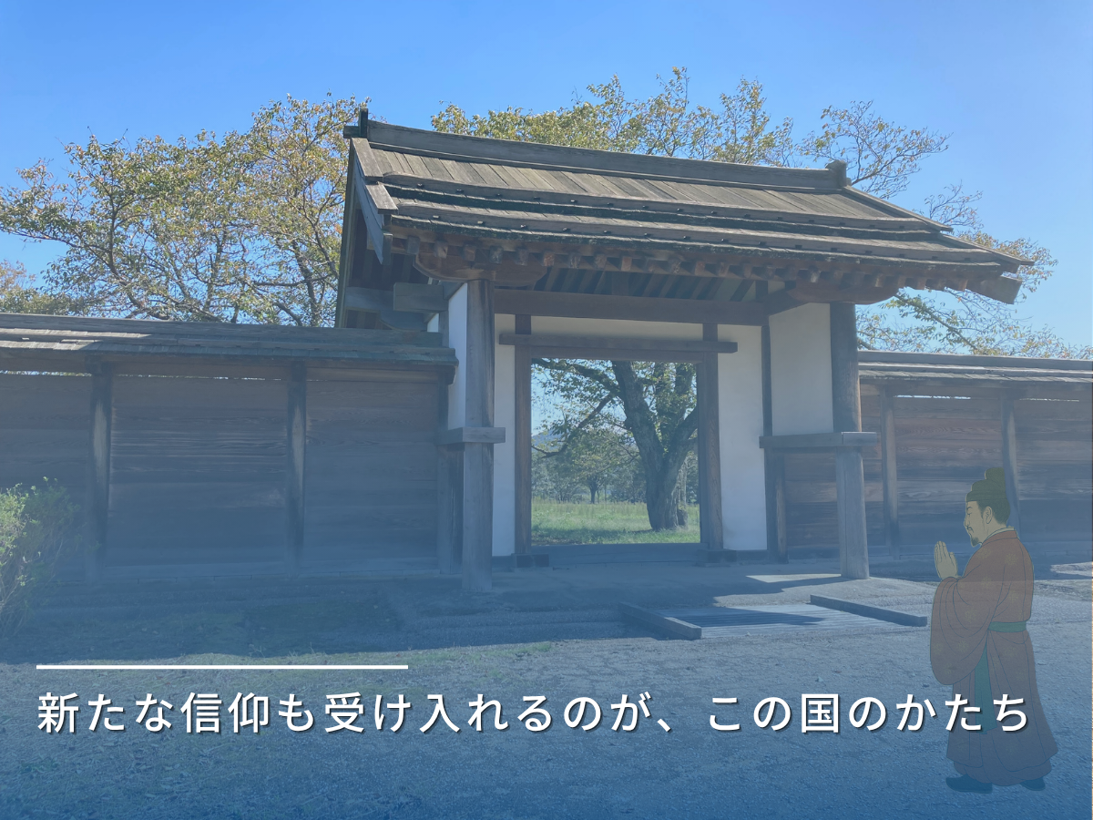 法華寺畑遺跡