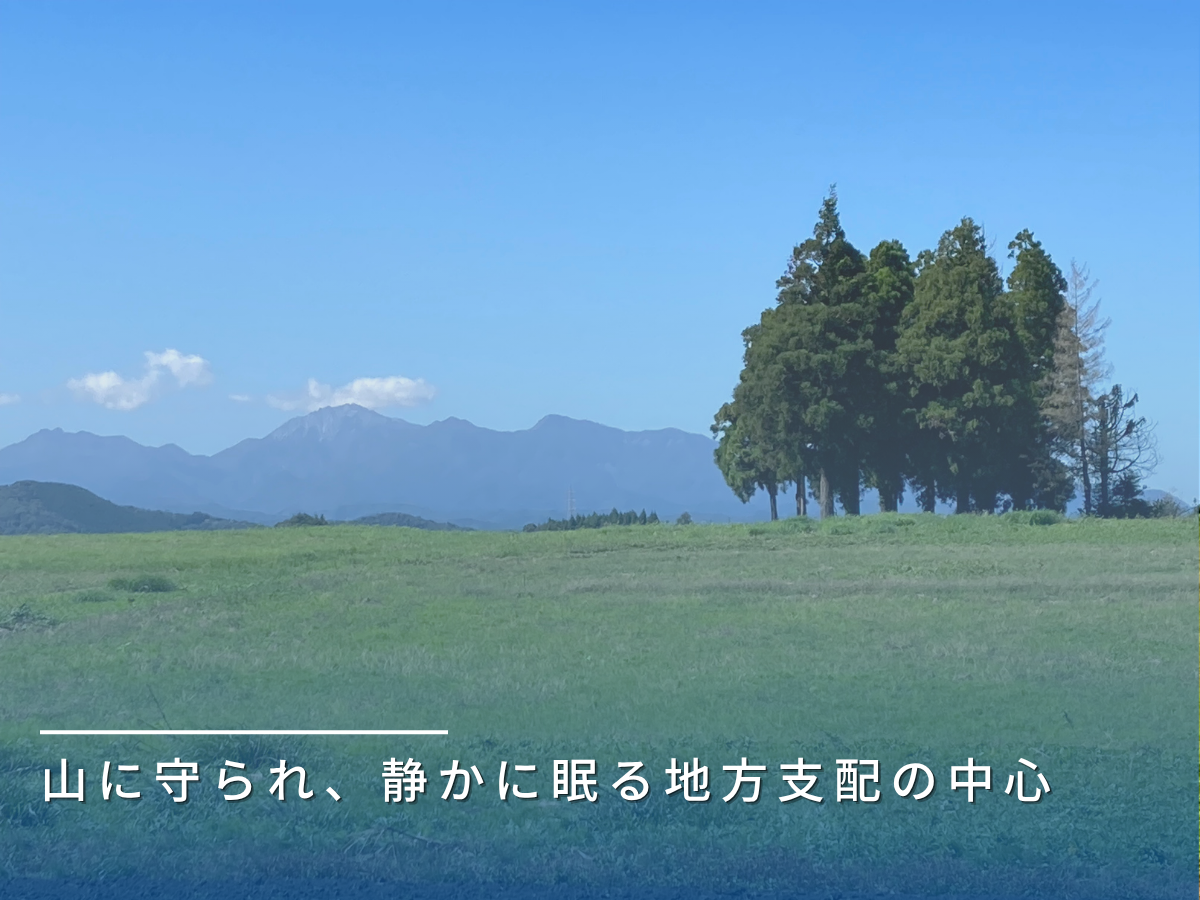 伯耆国府