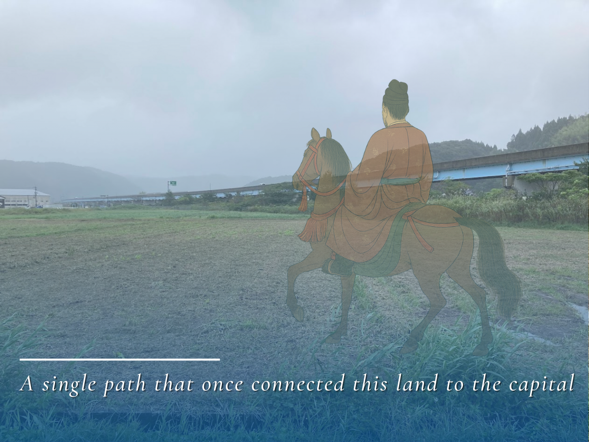Aoya Kamijichi Site