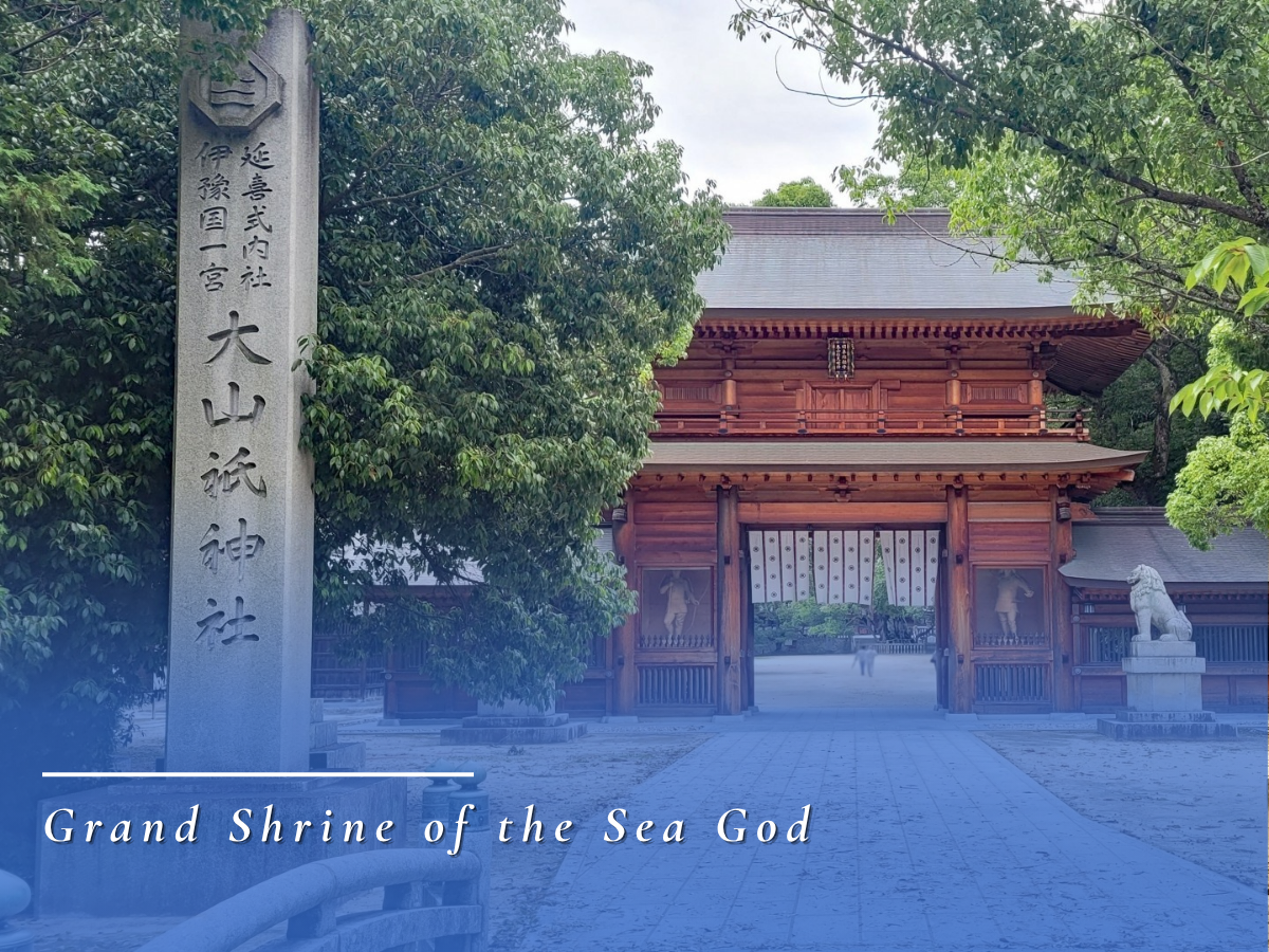 Oyamazumi Shrine