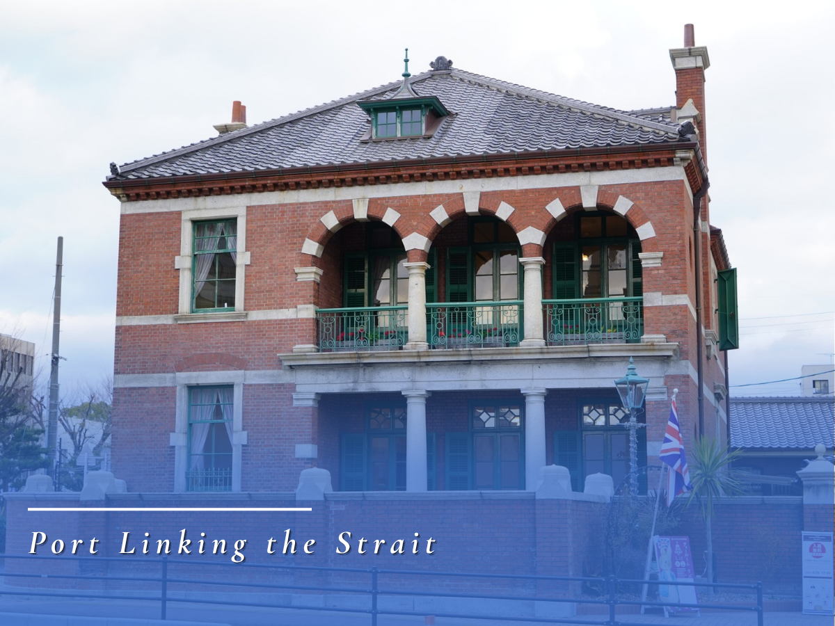 Former British Consulate in Shimonoseki