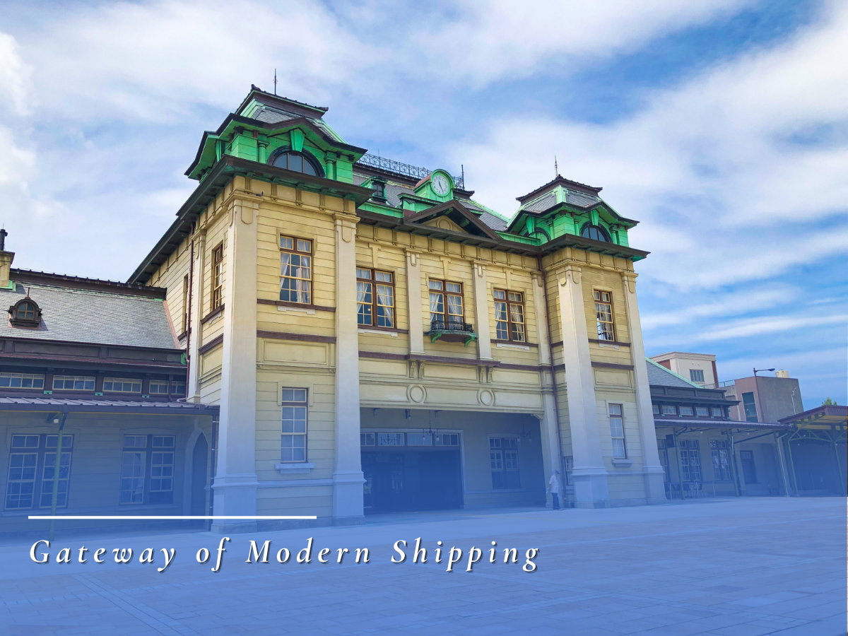 Moji Port Station