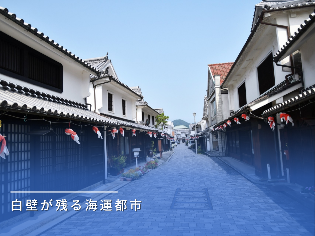 柳井