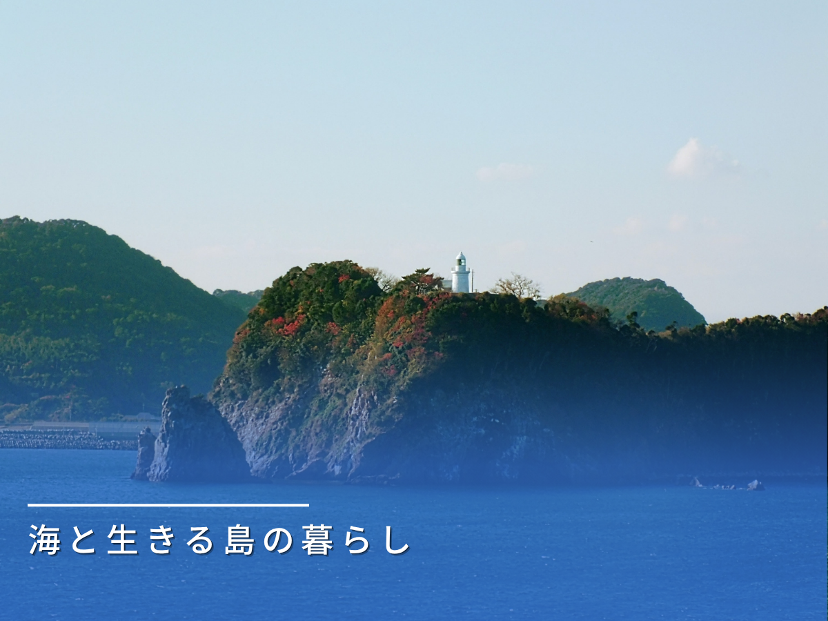 姫島