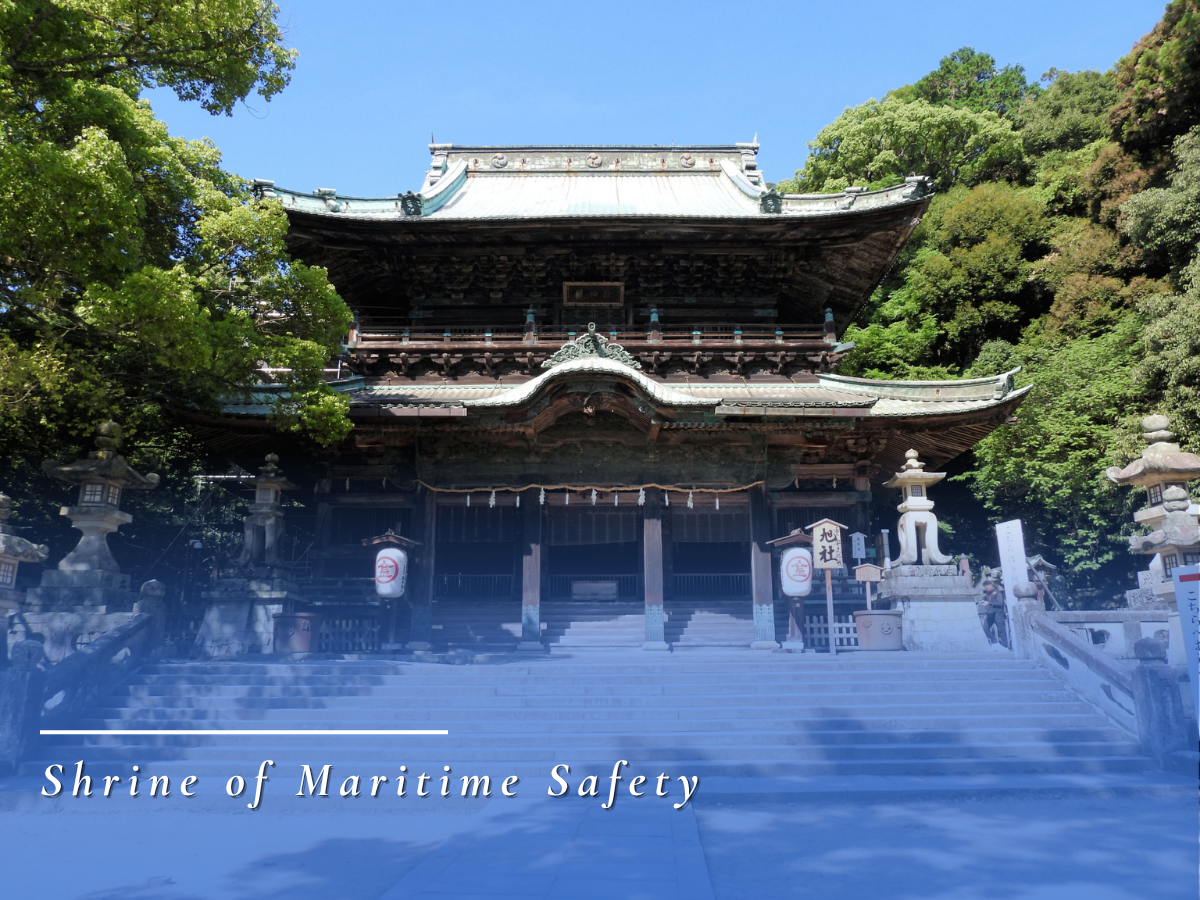 Kotohira-gu Shrine