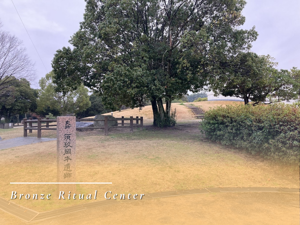 Sugu-Okamoto Site