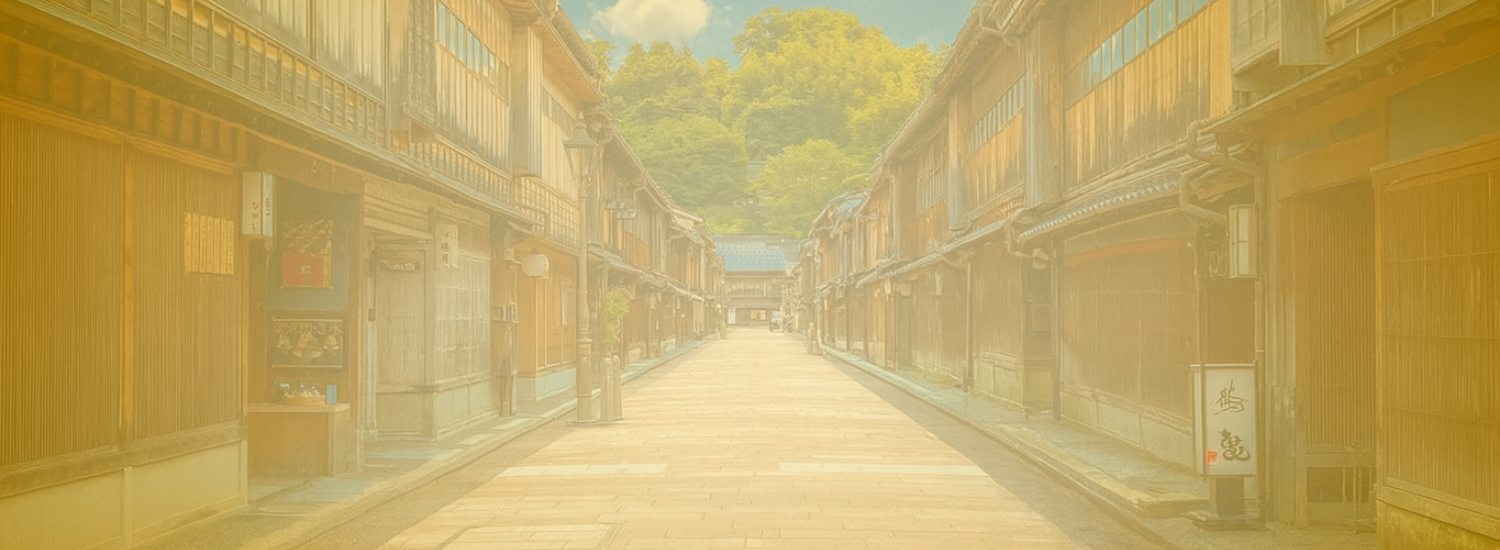 まちづくり