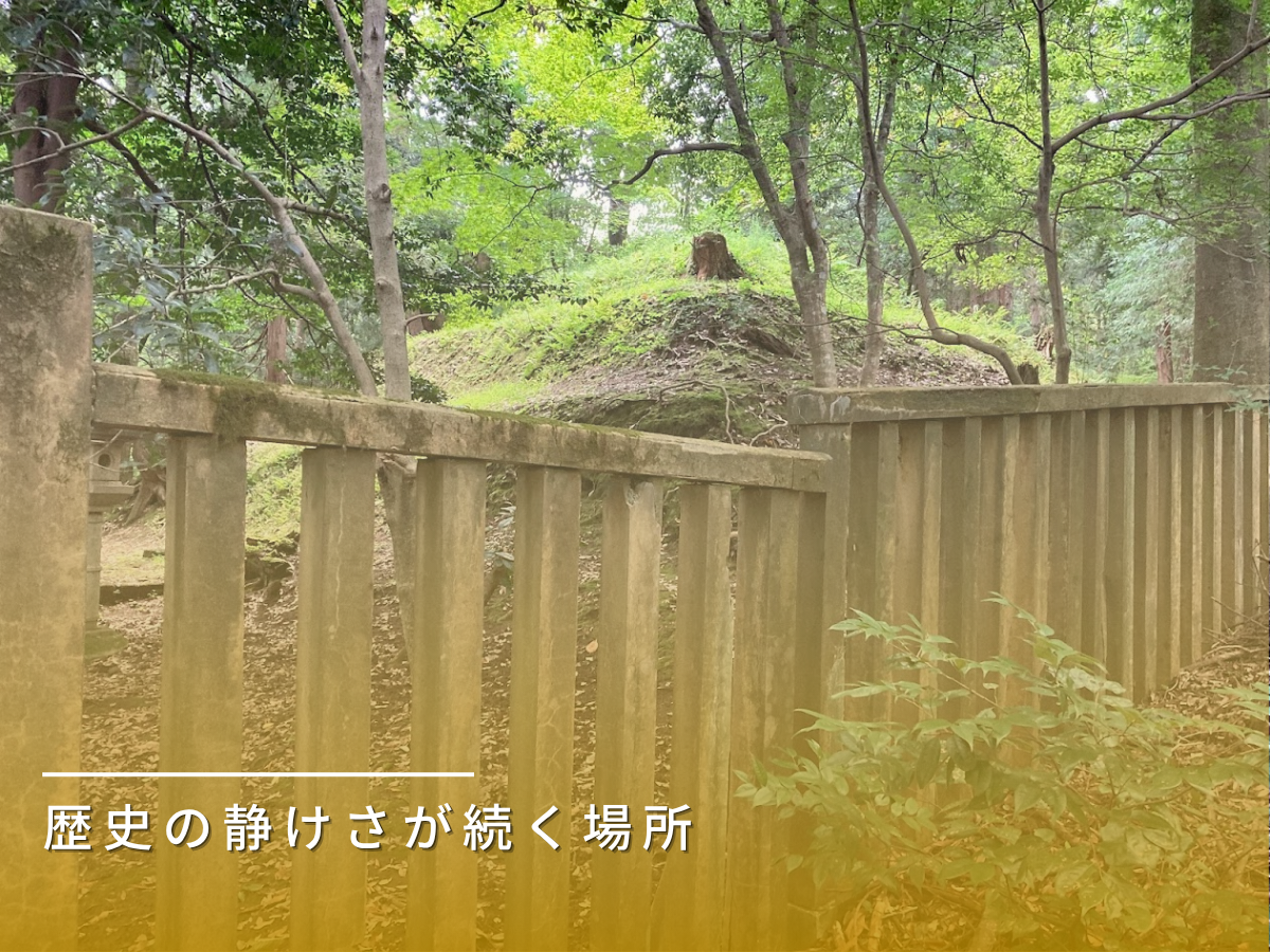 前田家墓所