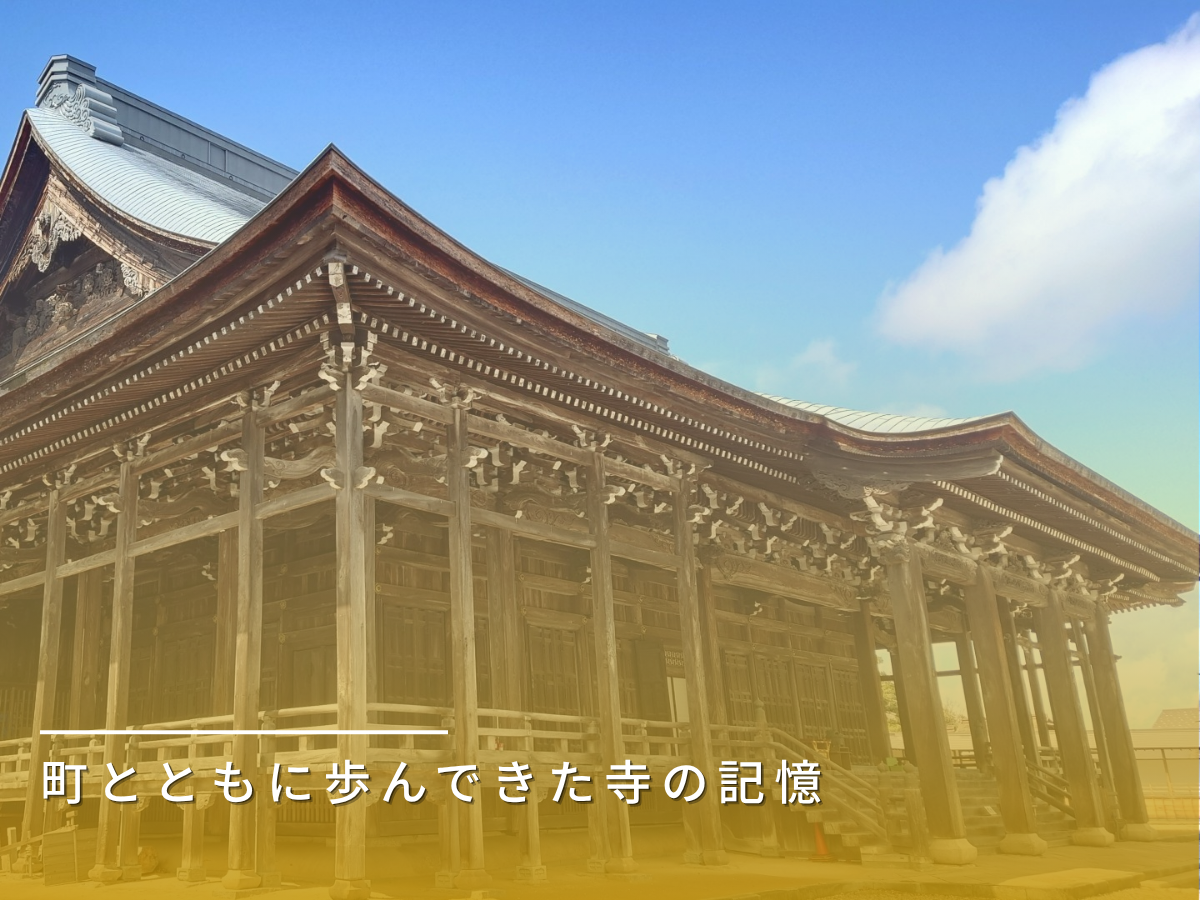 勝興寺