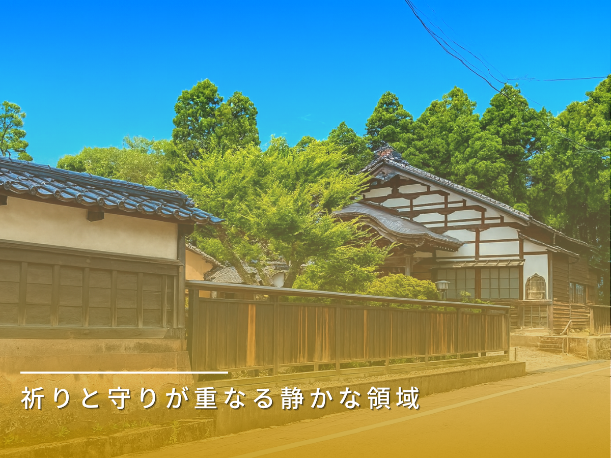 用水網