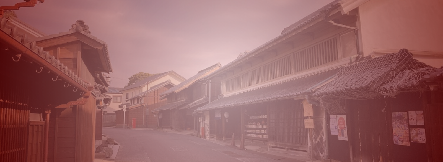 残る景観