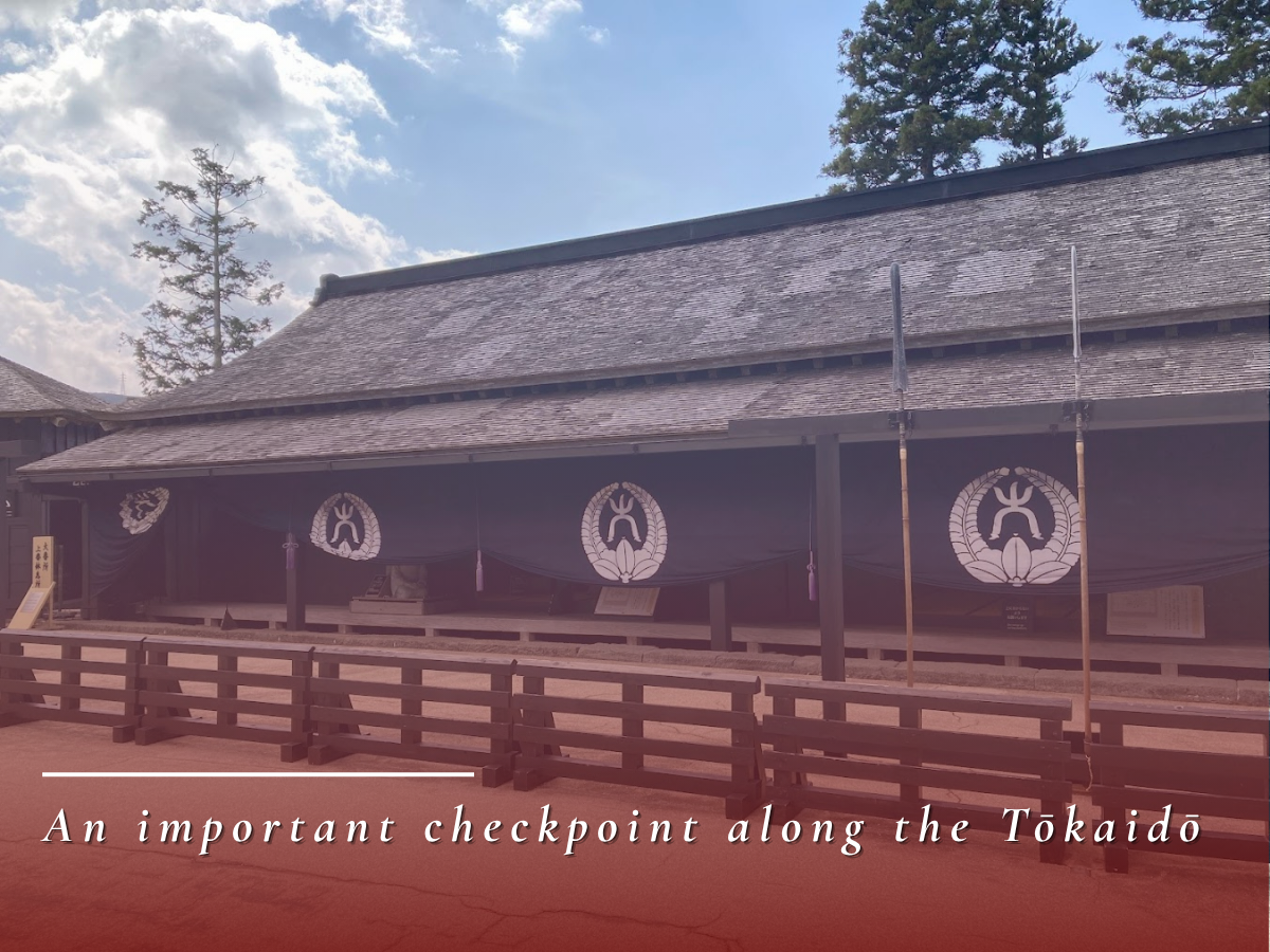Hakone Checkpoint