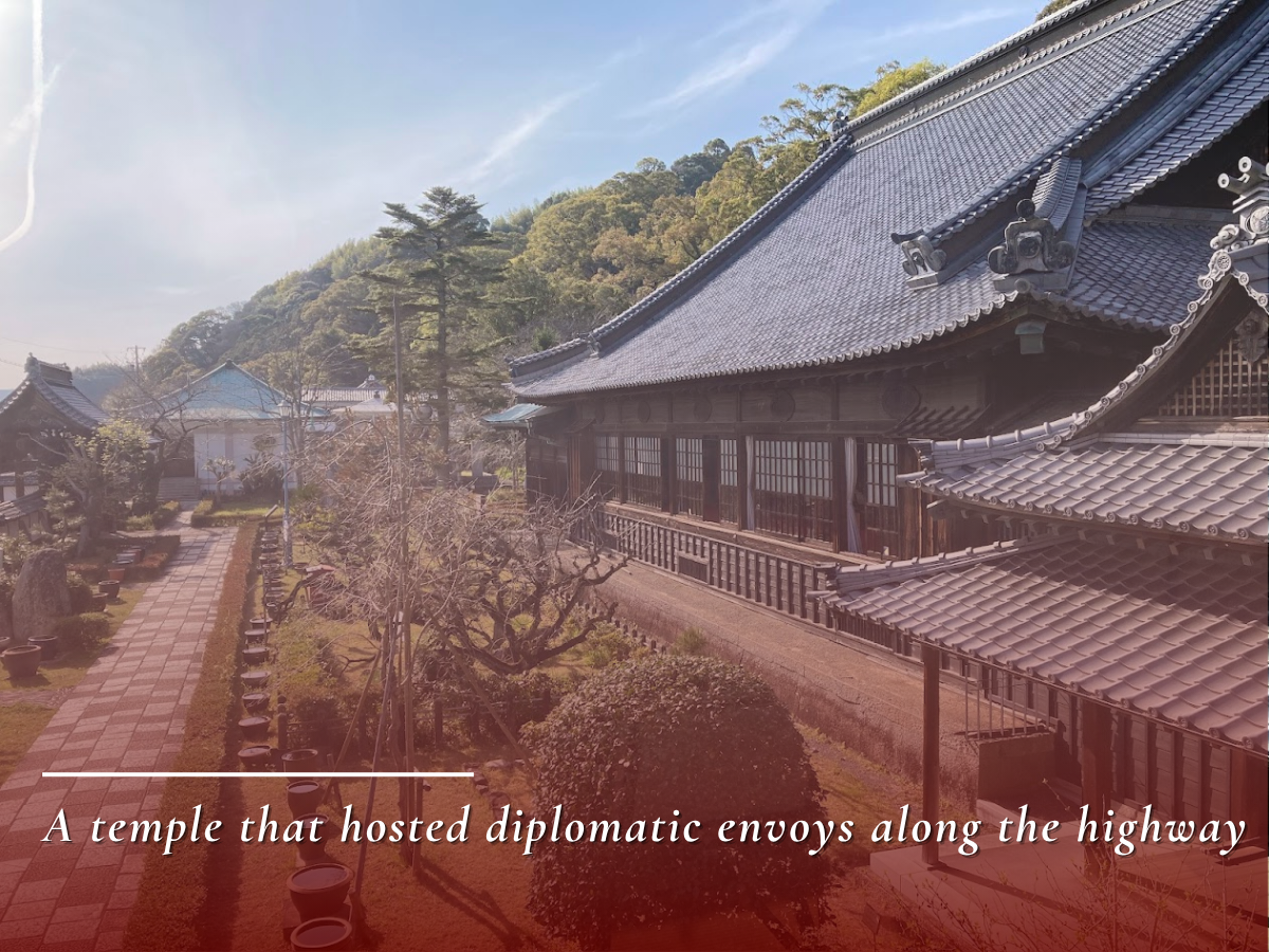 Seikenji Temple