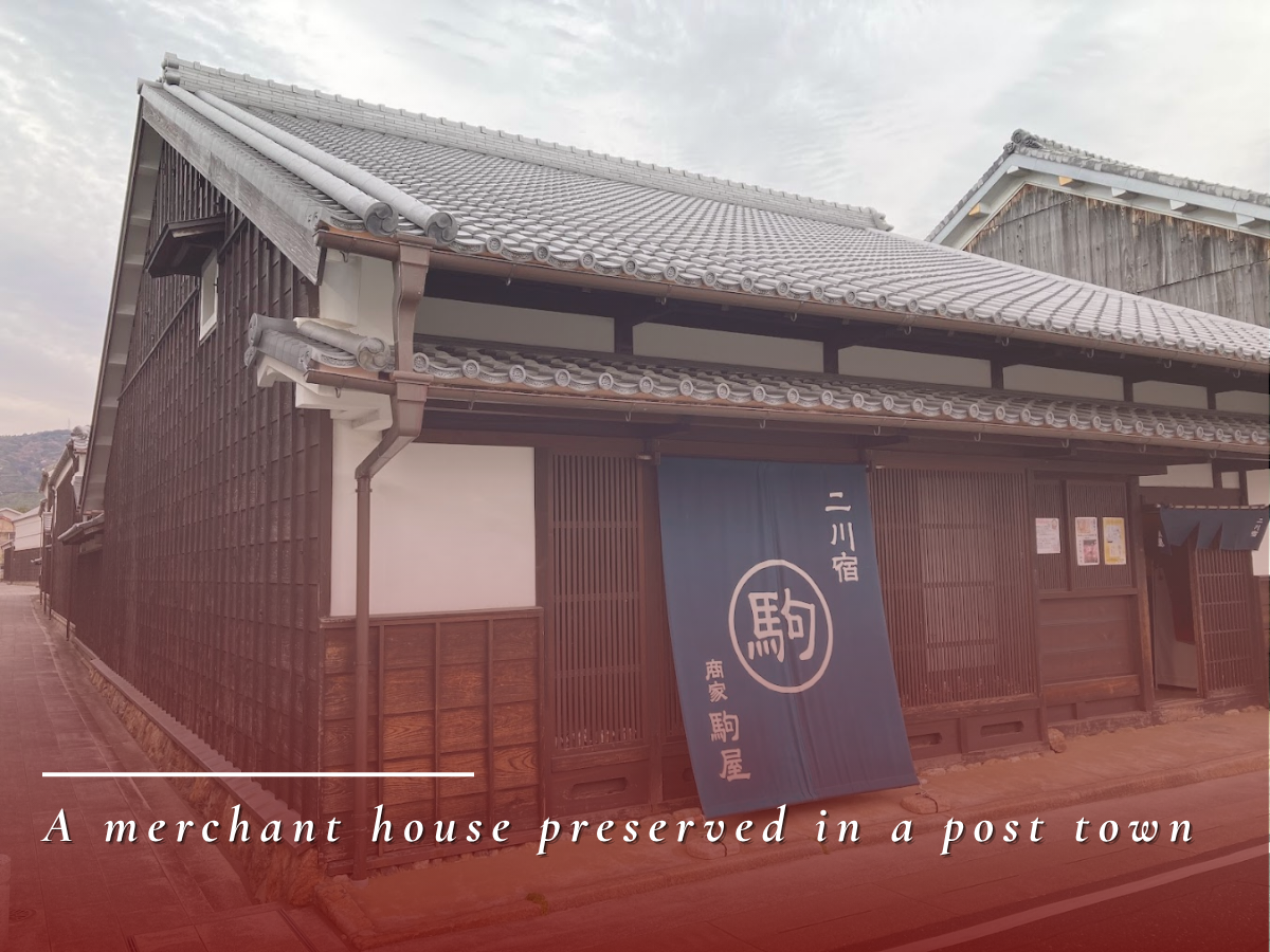 Komaya Merchant House