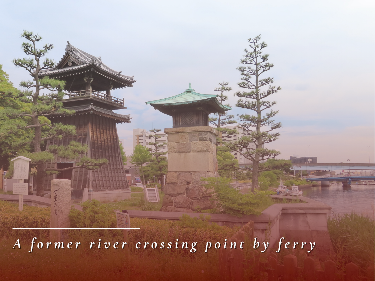 Ferry Crossing