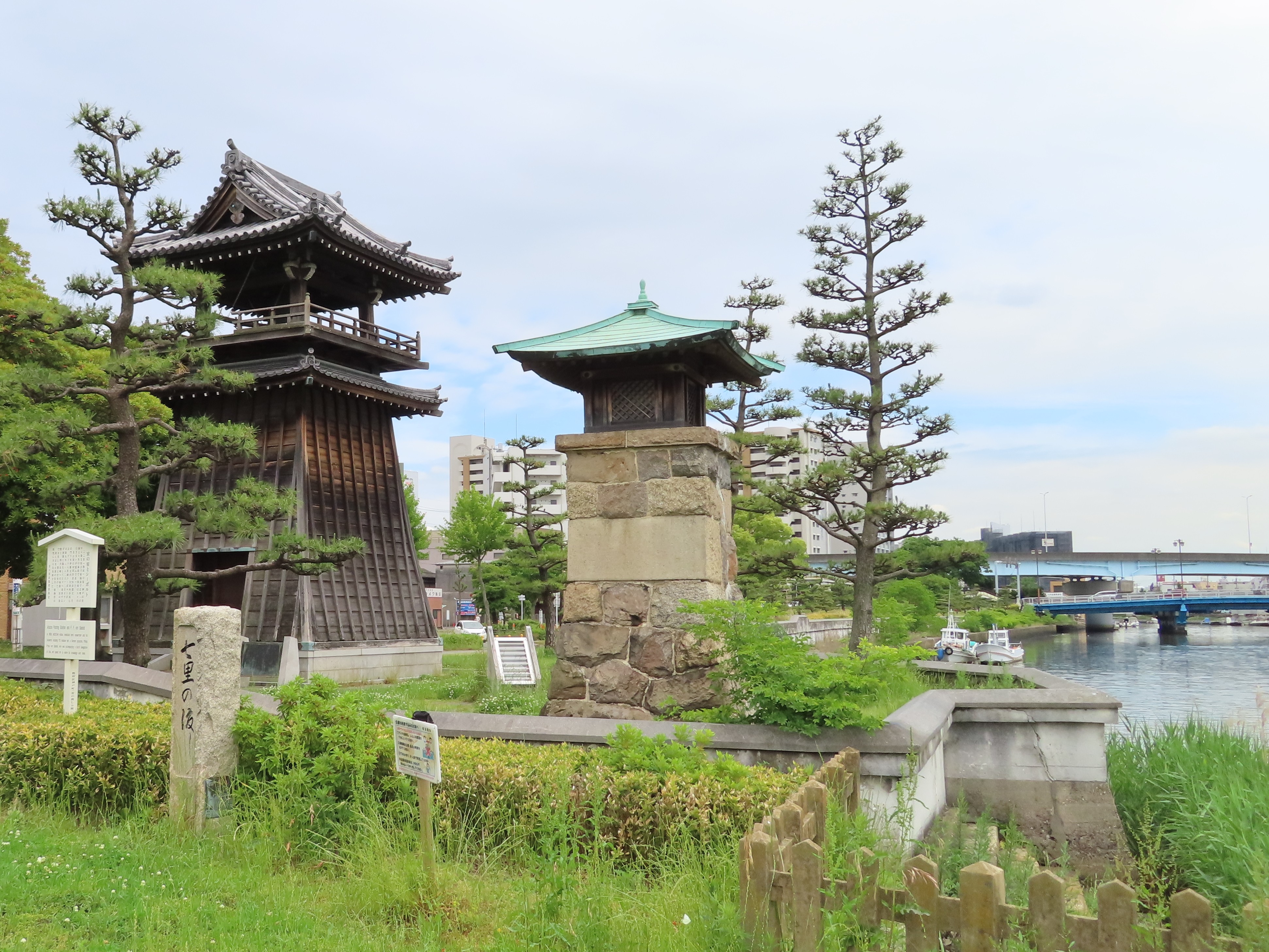 渡し場跡