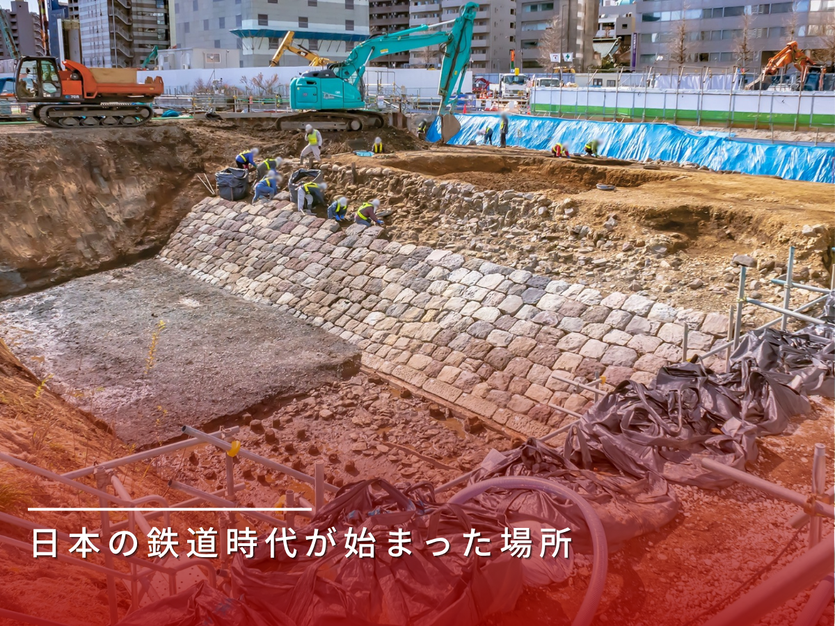 高輪築堤