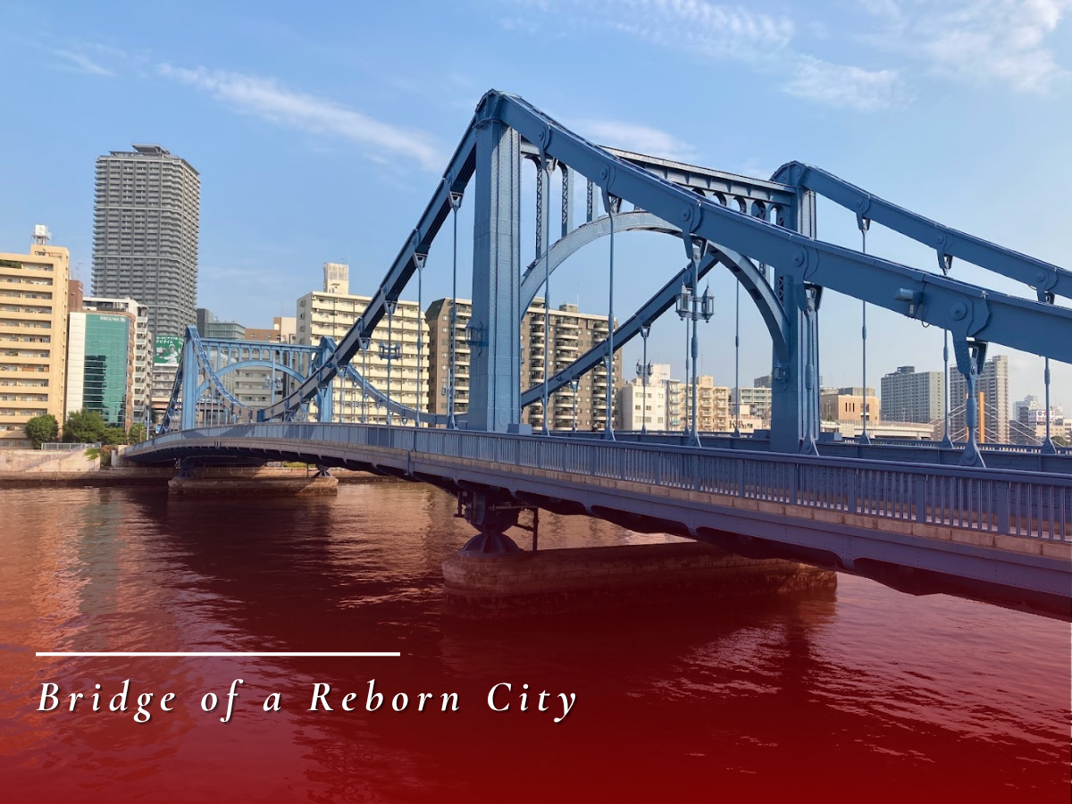 Kiyosu Bridge