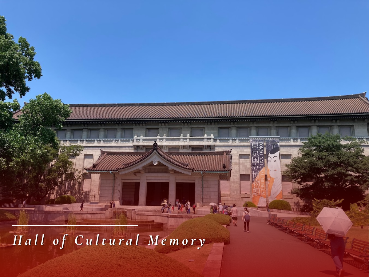 Tokyo National Museum