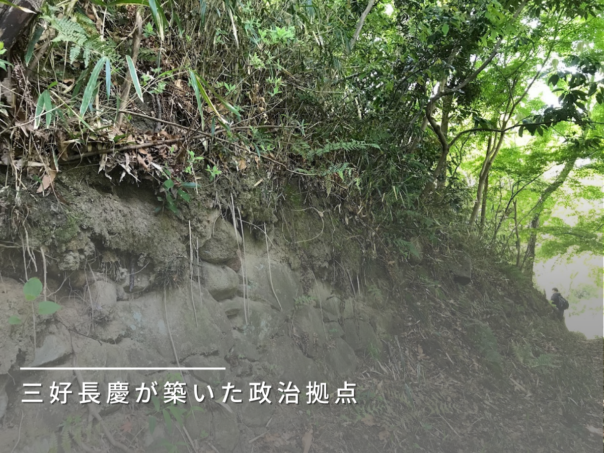 飯盛山城跡