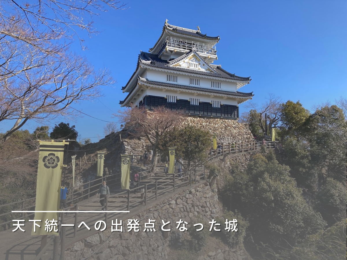 岐阜城