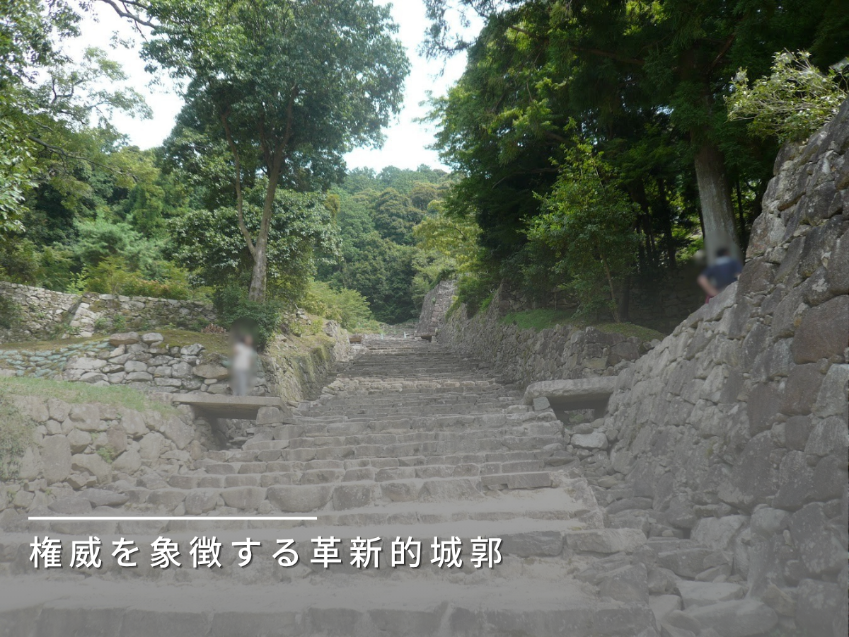安土城跡