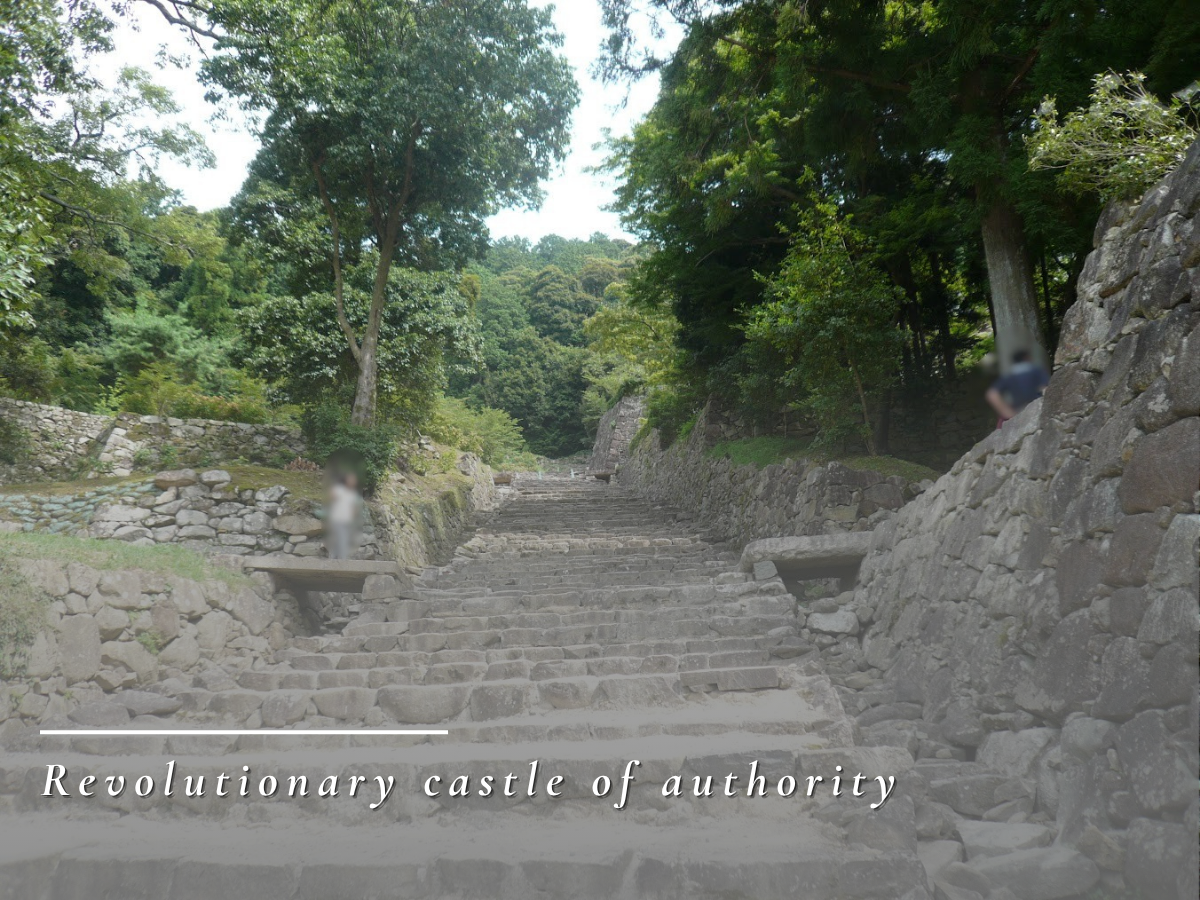 Azuchi Castle ruins