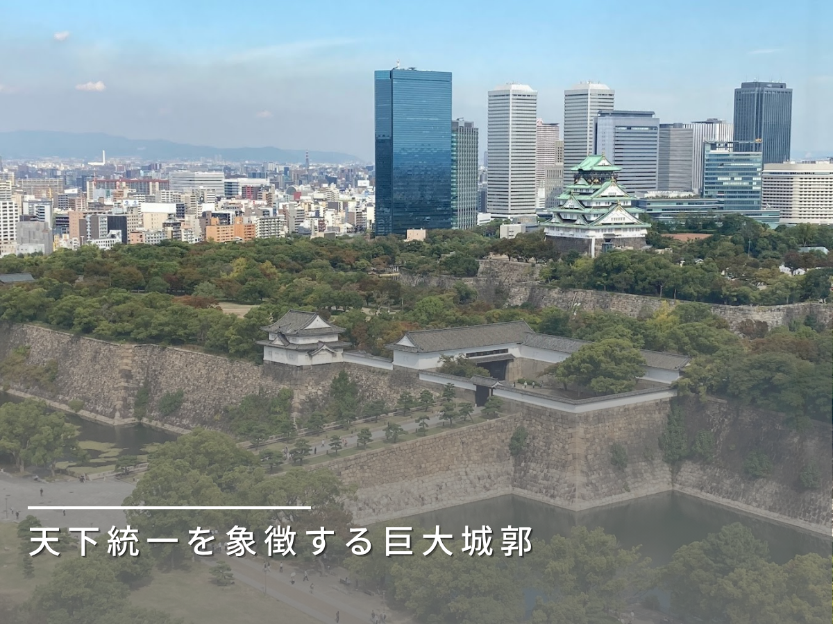 大坂城