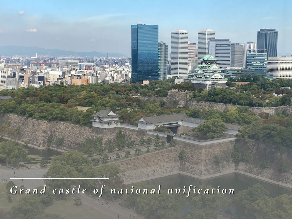 Osaka Castle