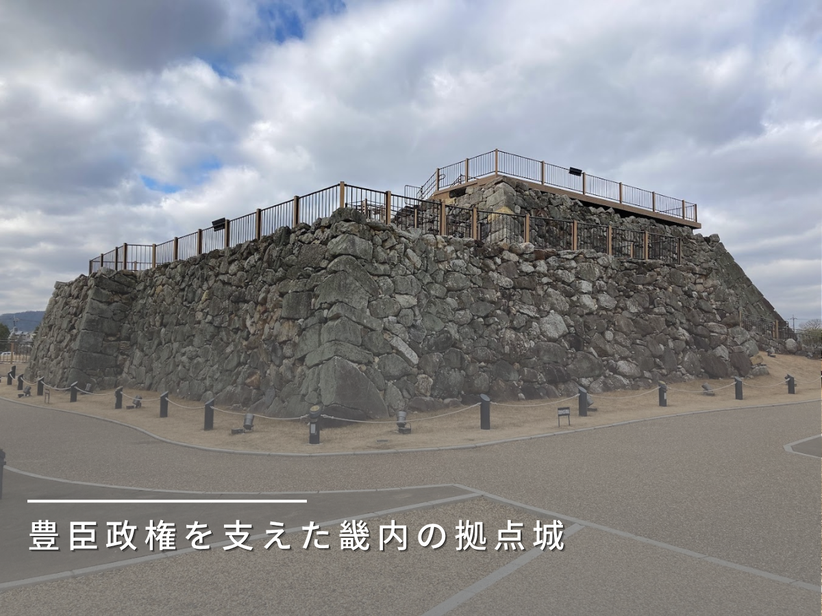大和郡山城