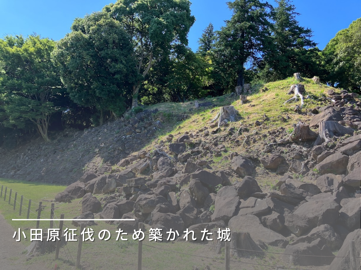 石垣山城