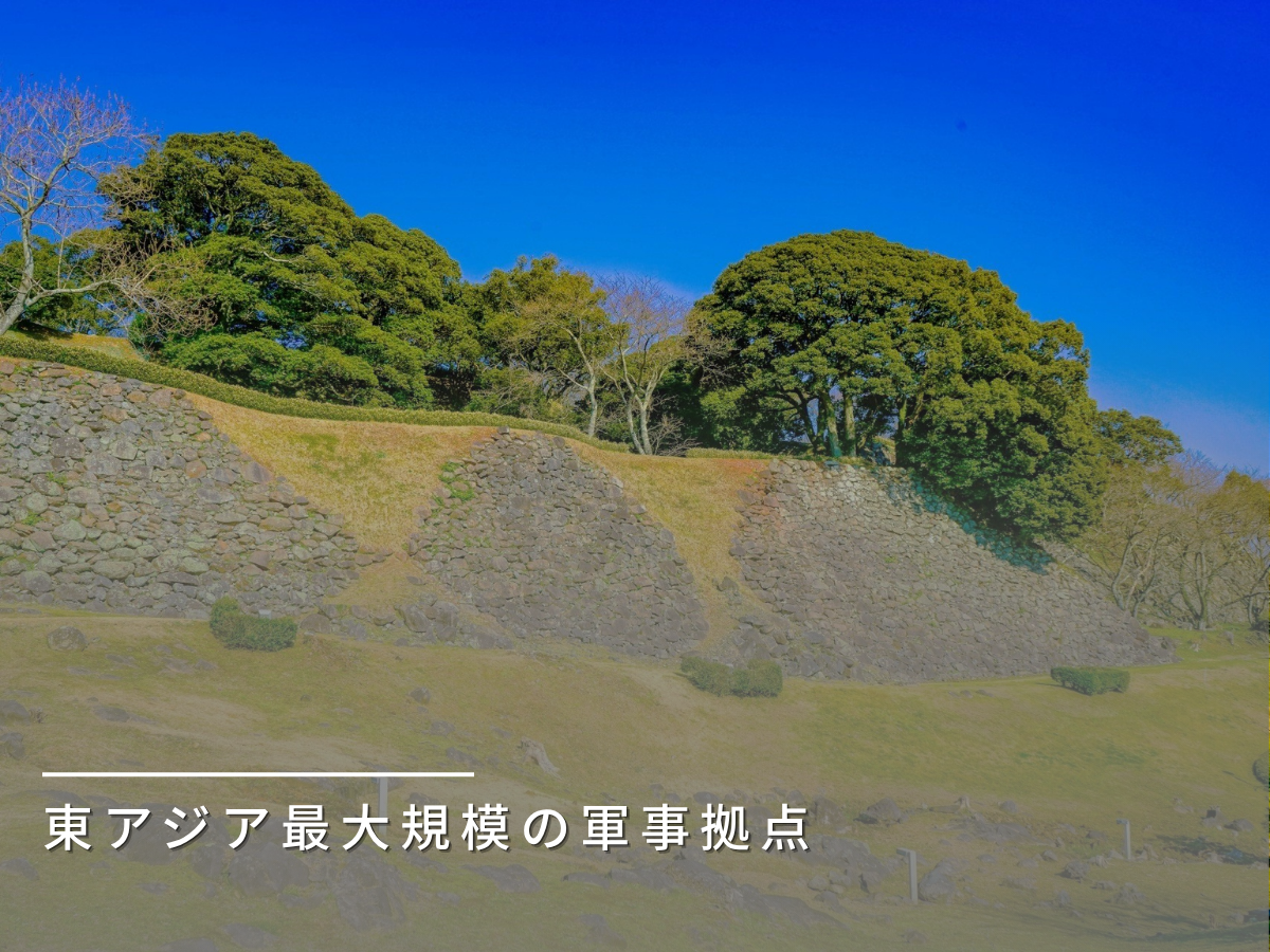 名護屋城跡