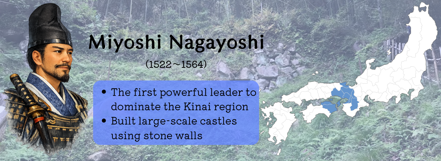 Miyoshi Nagayoshi