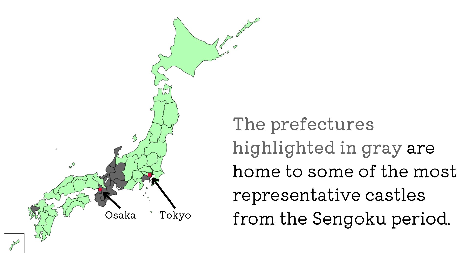 街道地図