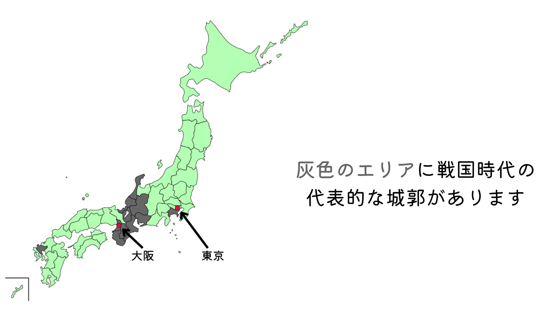 街道地図