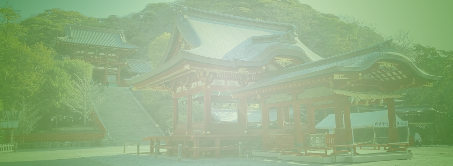 武家政権