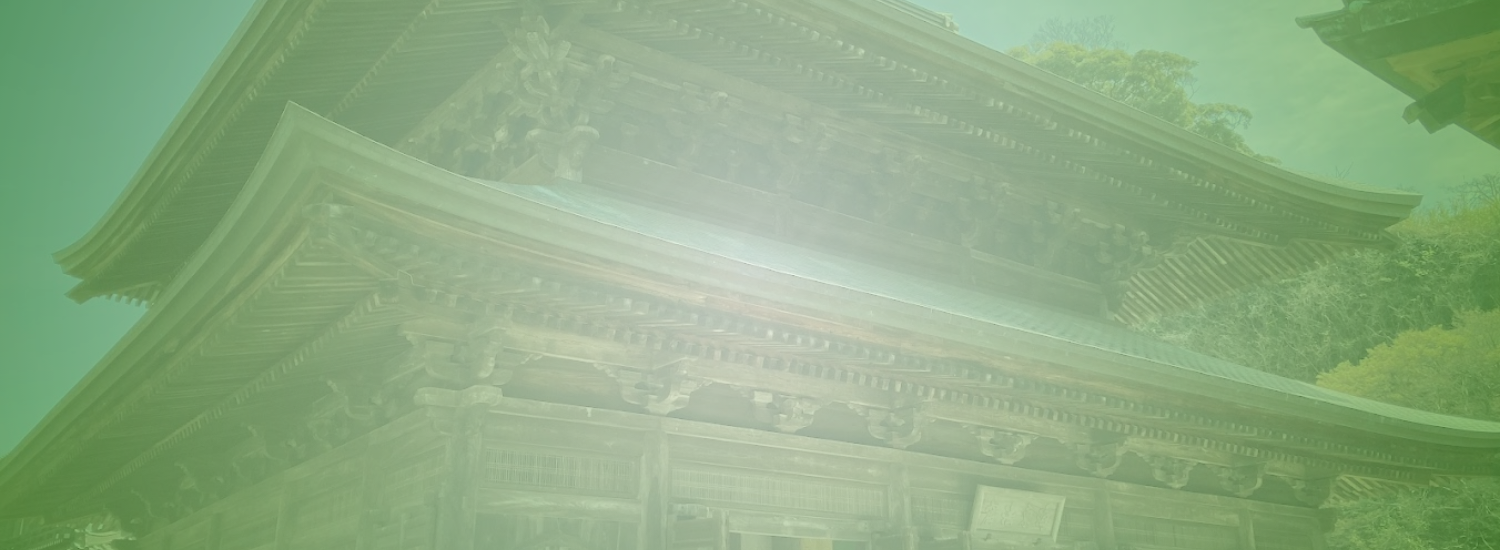 禅寺