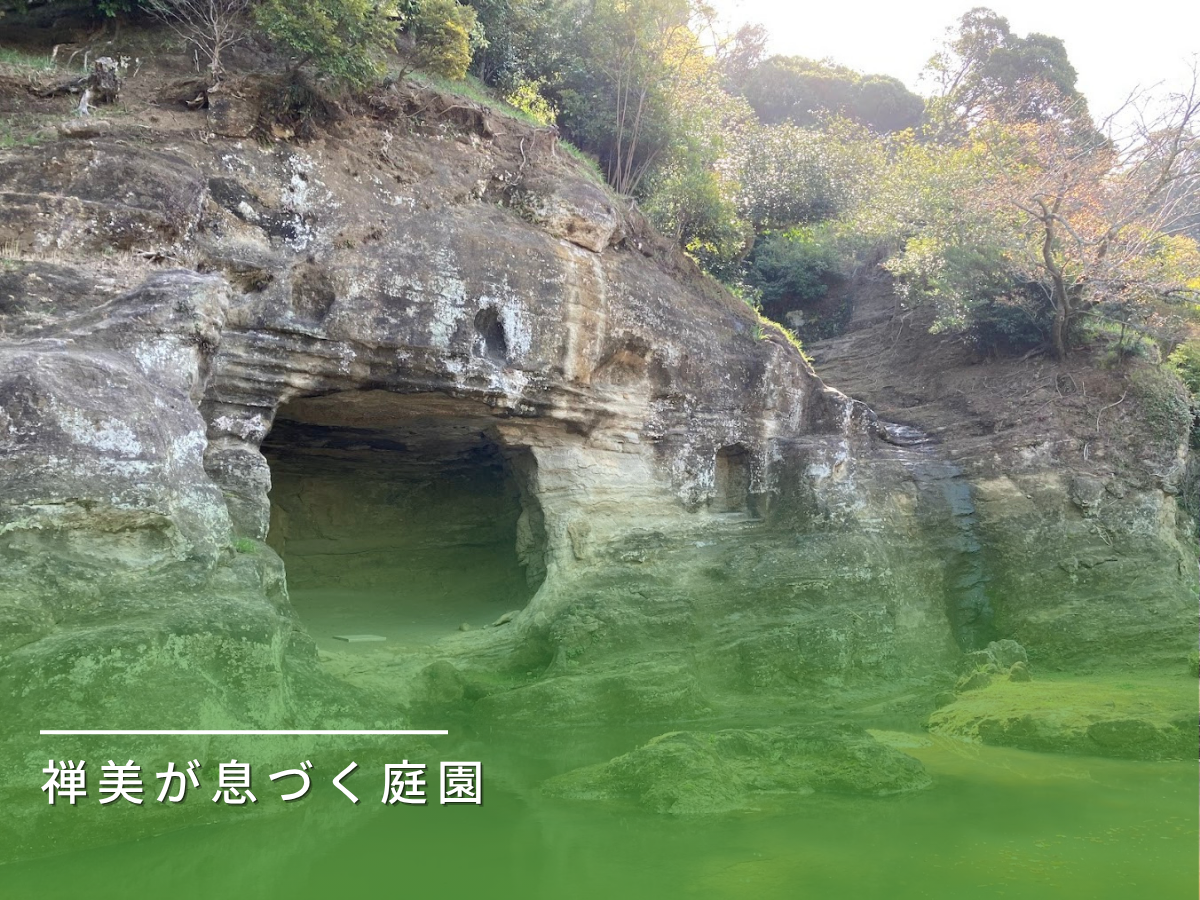 瑞泉寺