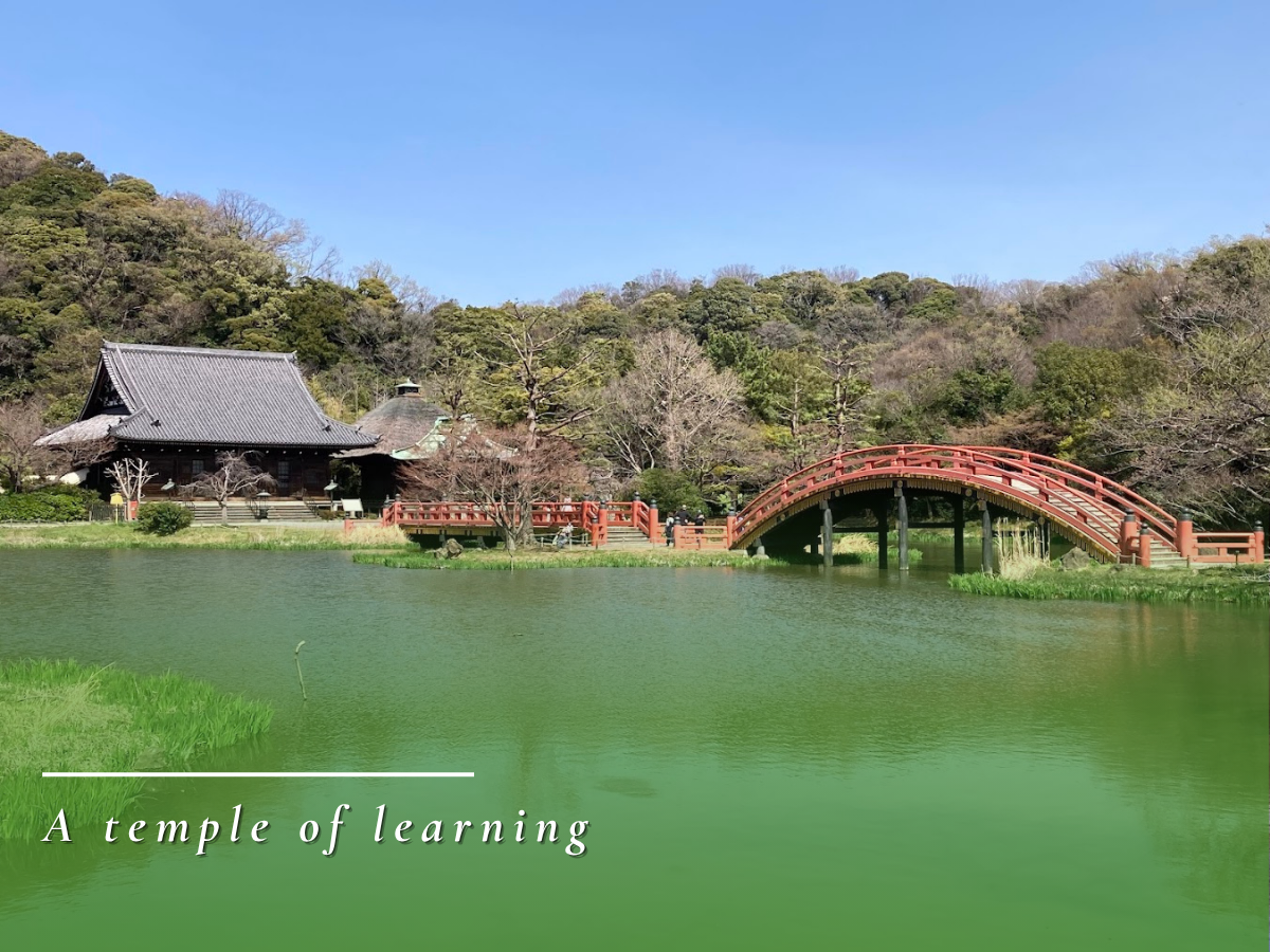 Shomyoji Temple