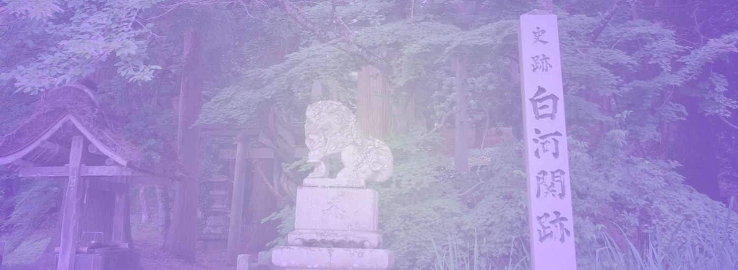 古代文化への影響