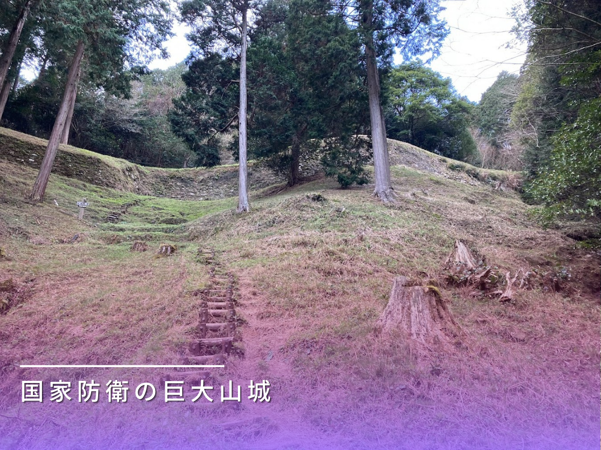 大野城