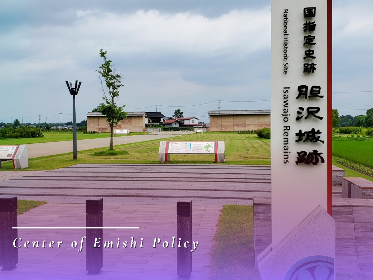 Shiwa Castle
