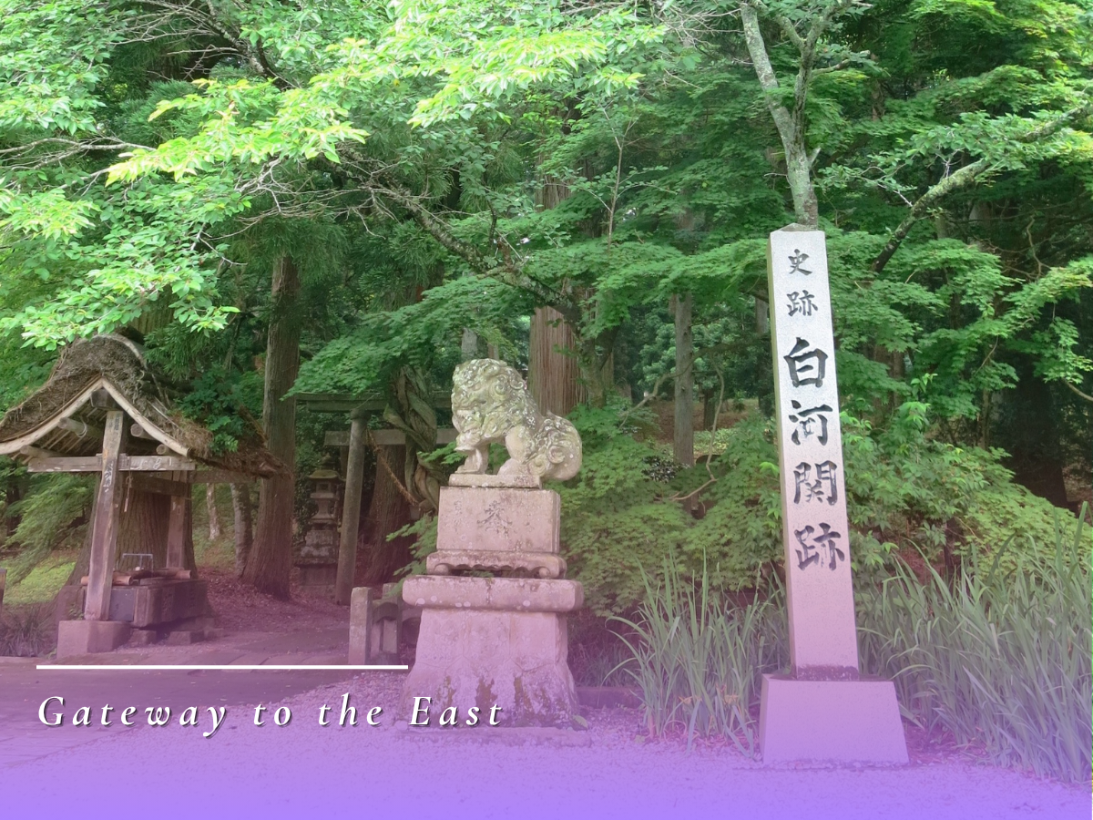 Shirakawa Barrier