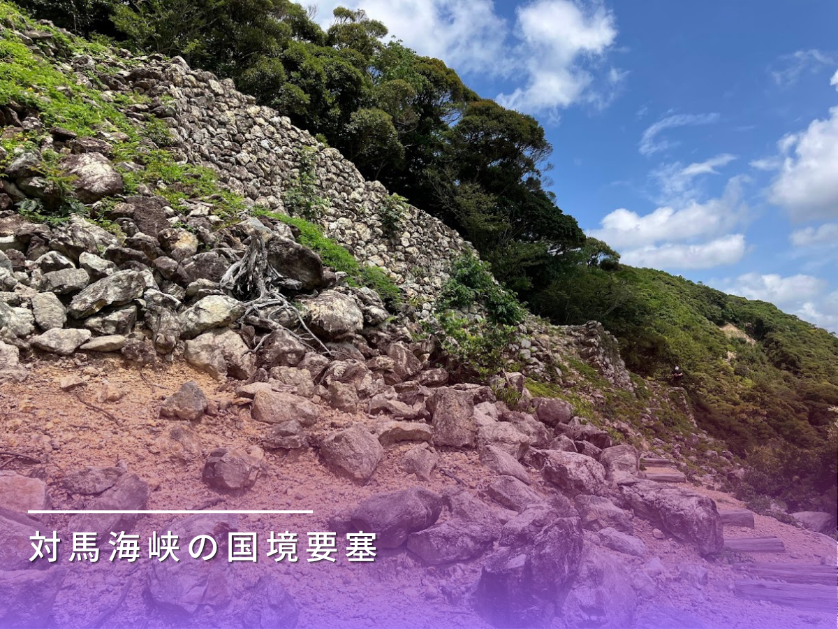 金田城