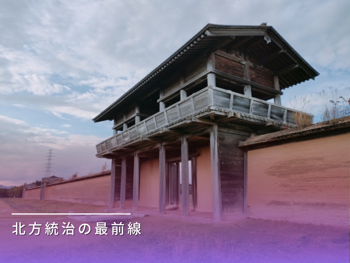 胆沢城