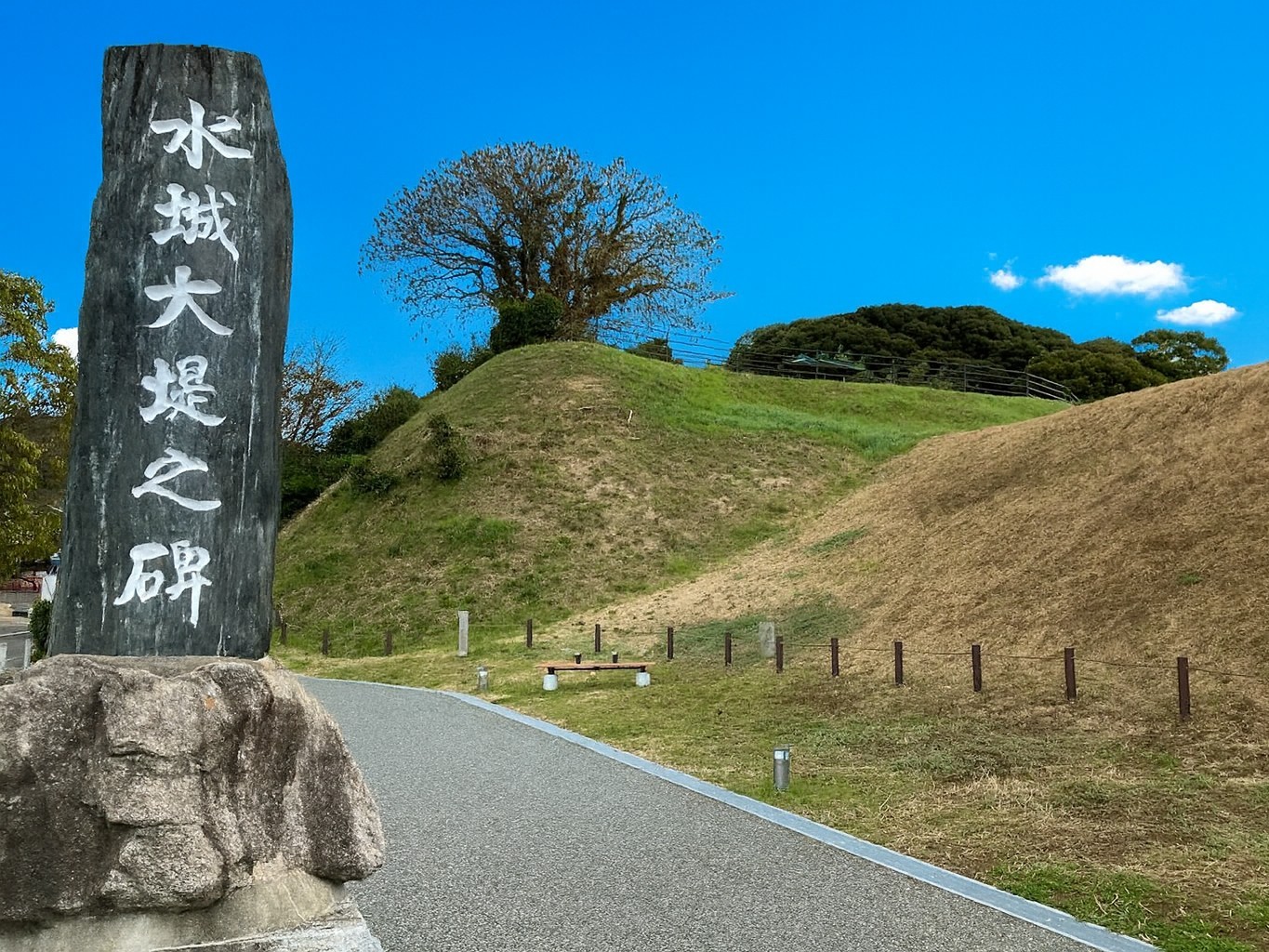 水城跡
