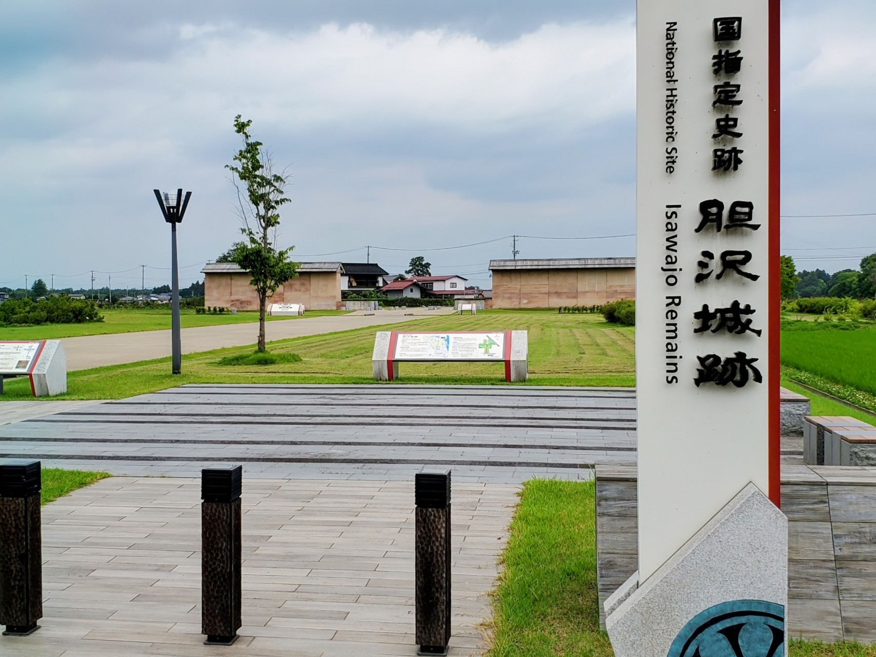 胆沢城跡