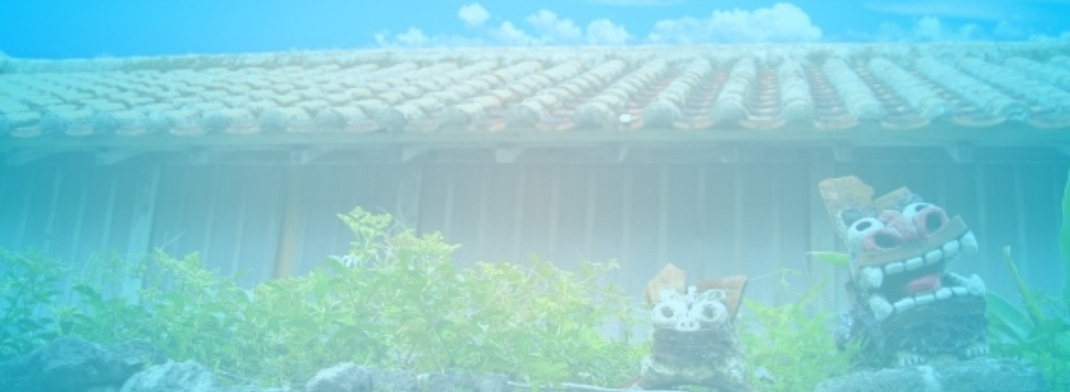 琉球建築の構造
